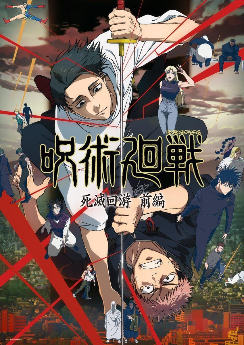 Flyer promocional de Jujutsu Kaisen: The Culling Game