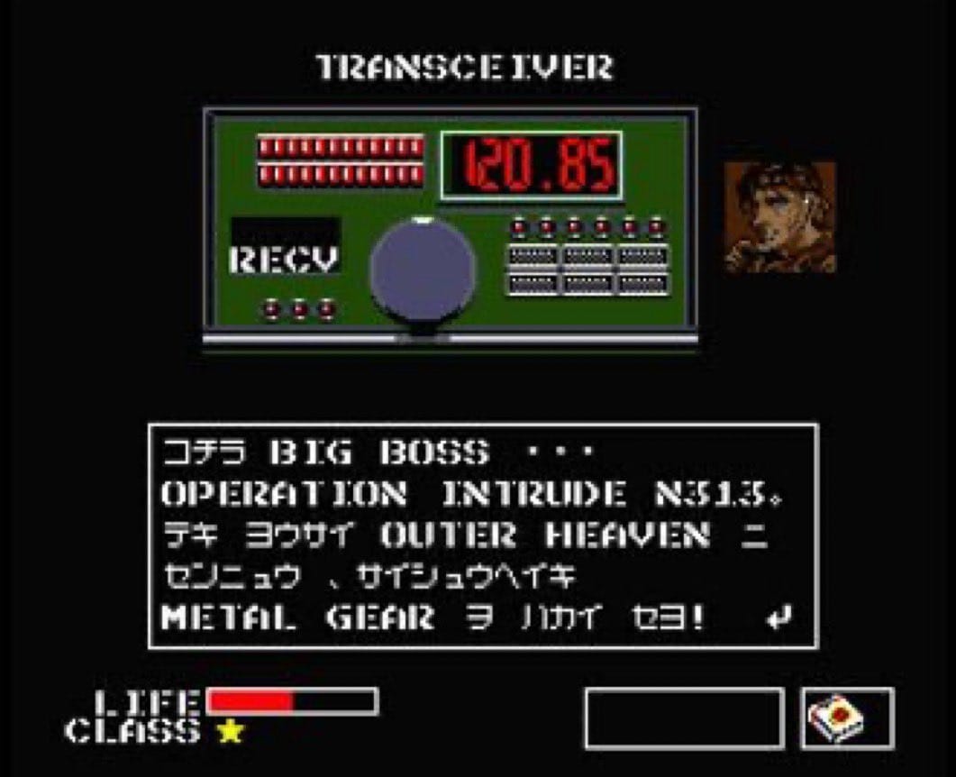 Captura de Metal Gear para MSX2