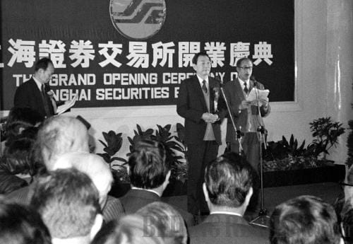 Where Does China's Securities Market Go From Now ? -- Beijing Review