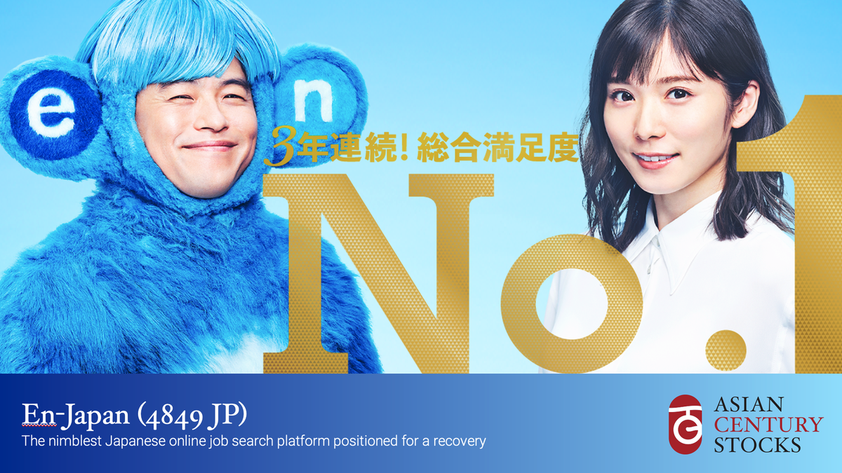 En-Japan (4849 JP)