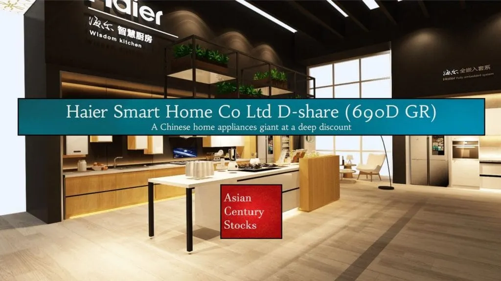 Haier Smart Home D-Share (690D GR)