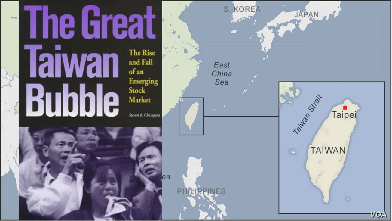 Speculation in 1980s Taiwan
