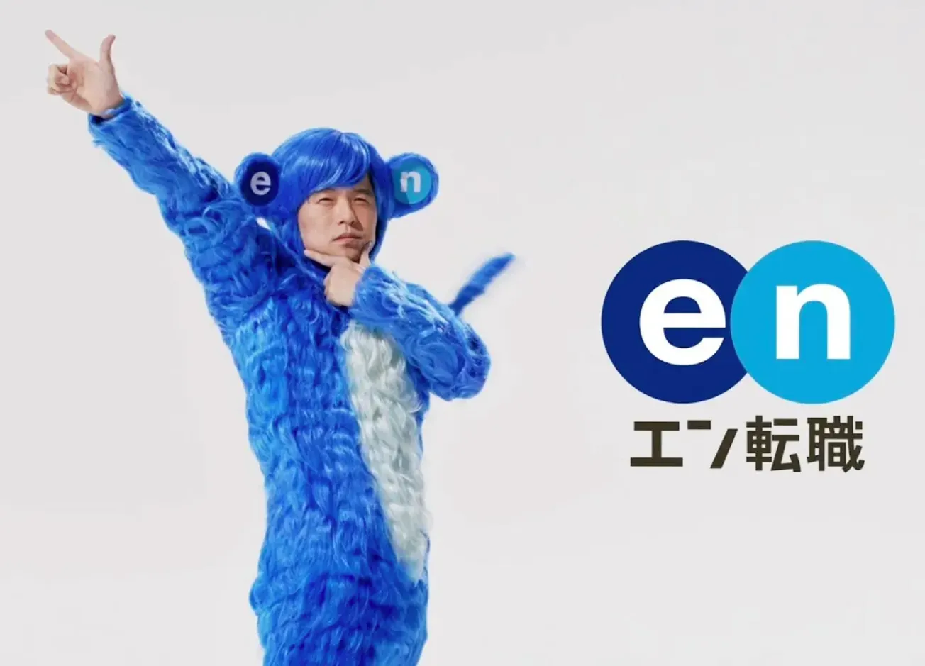 En-Japan update (4849 JP)