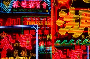 Hidden champions of Hong Kong