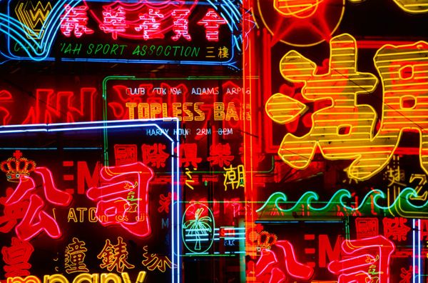 Hidden champions of Hong Kong