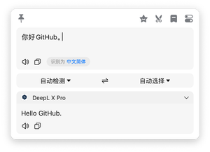两种利用 DeepLX 搭建免费 API 优雅搭配 Bob 以及沉浸式翻译的方法（可无需服务器）