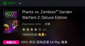 XGPU和EA Play 会员今日可领 《植物大战僵尸：花园战争2-豪华版》