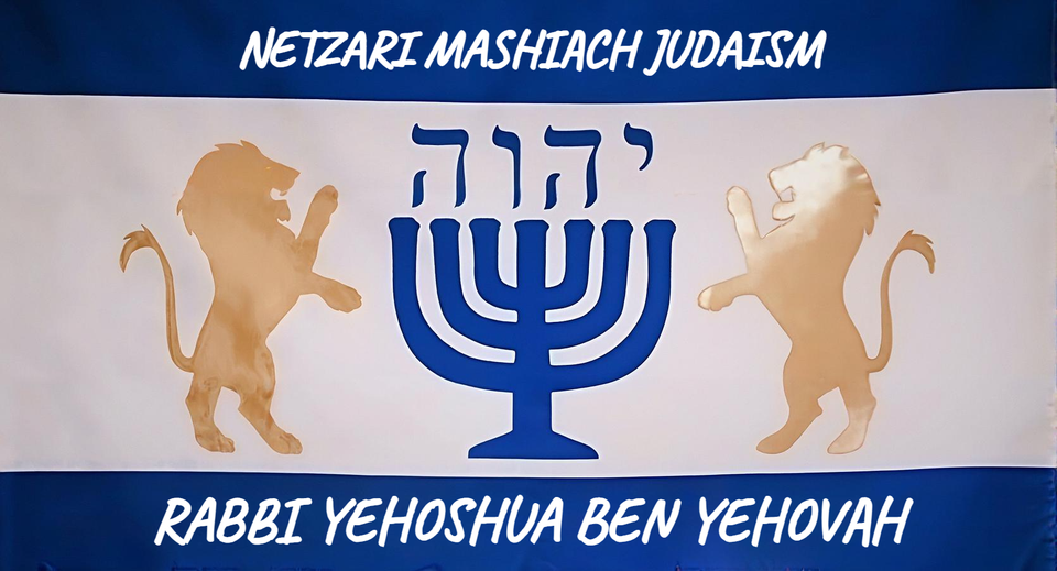 Netzari Mashiach Judaism, THE WAY - back to the Tree of Life!