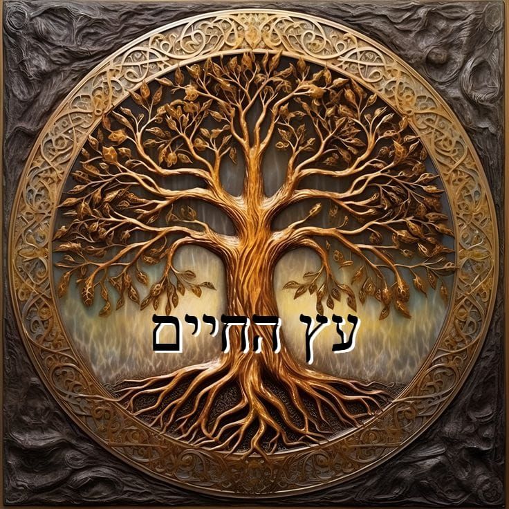 Netzari Mashiach Judaism, THE WAY - back to the Tree of Life!
