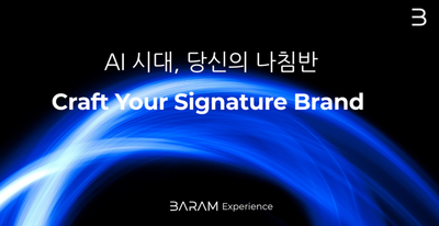 Personal Branding