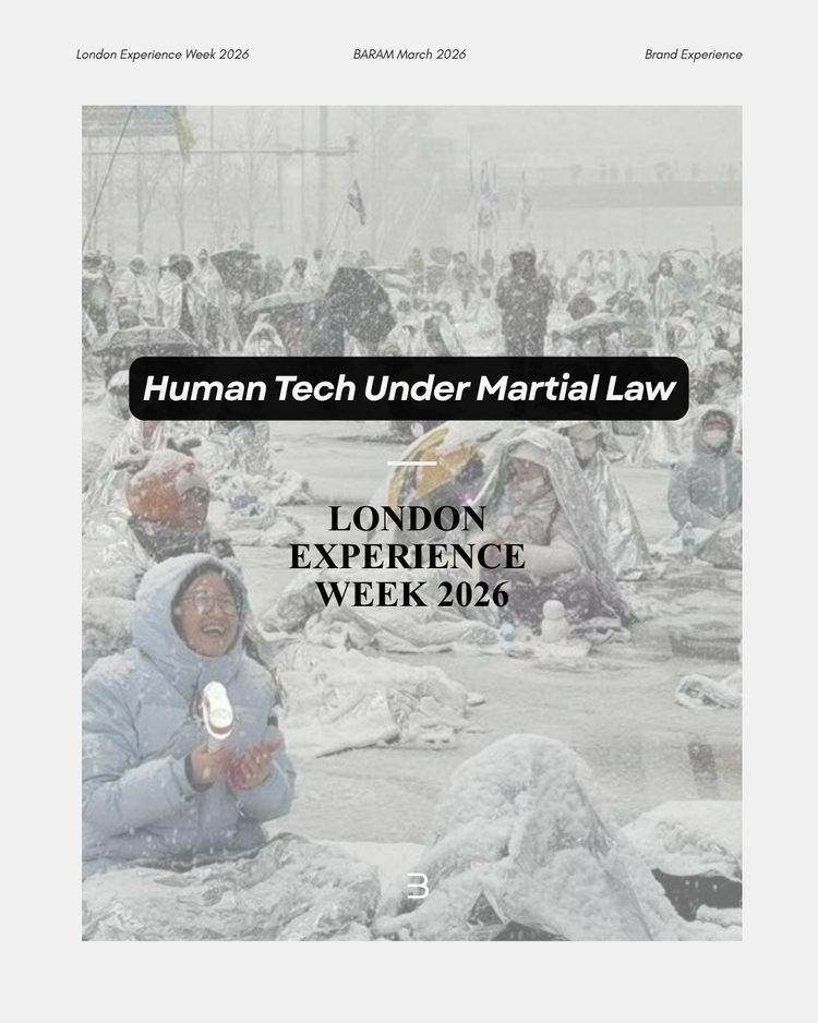Preparing for London Experience Week 2026: Human Tech Under Martial Law