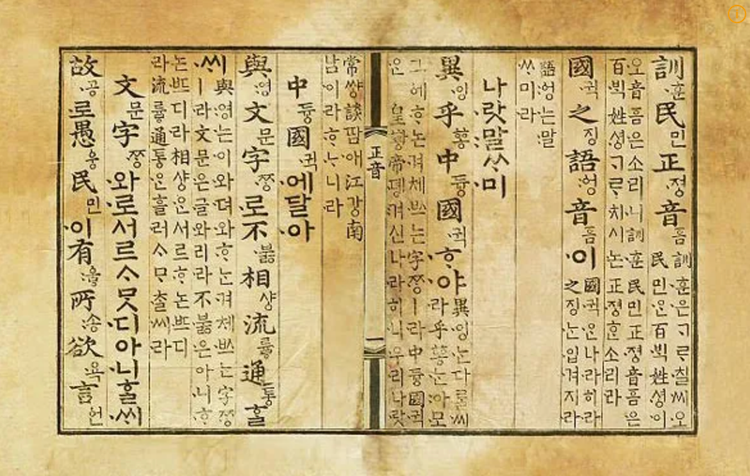 오래된 것이 미래가 되는 순간- 한글에서 시작된 한국적 창의성, 그리고 새로운 K-Experience