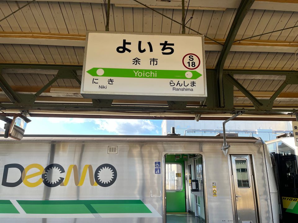 불편함을 브랜드로 만들다_요이치 Yoichi, 그 곳에 가야할 이유