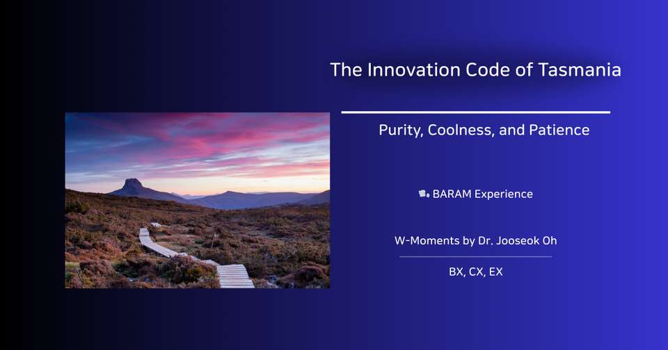 The Innovation Code of Tasmania: Purity, Coolness, and Patience
