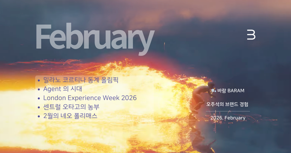 The Red Horse Paradox : 당신의 적토마는?