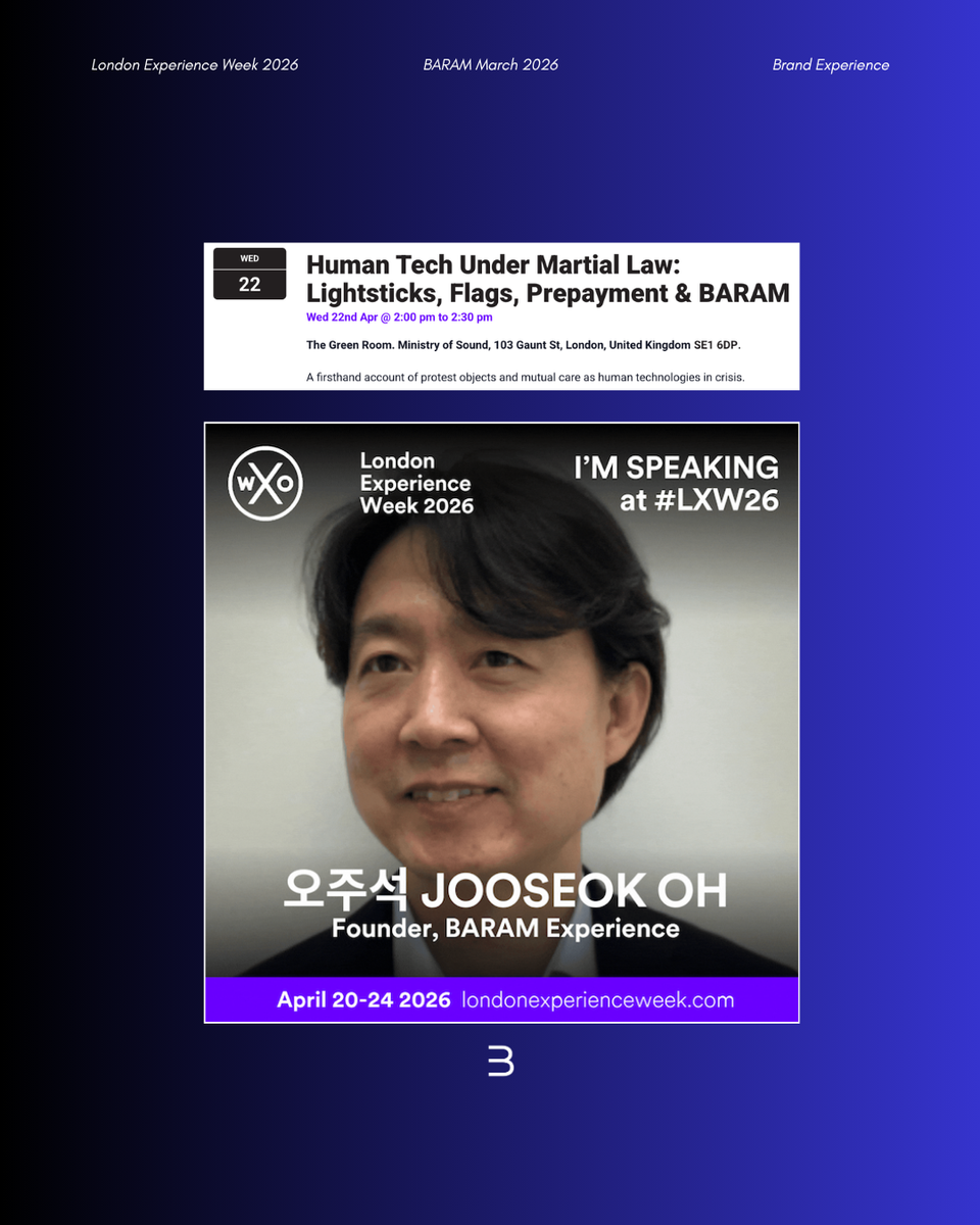 Jooseok Oh speaker image for London Experience Week 2026 and Human Tech Under Martial Law session