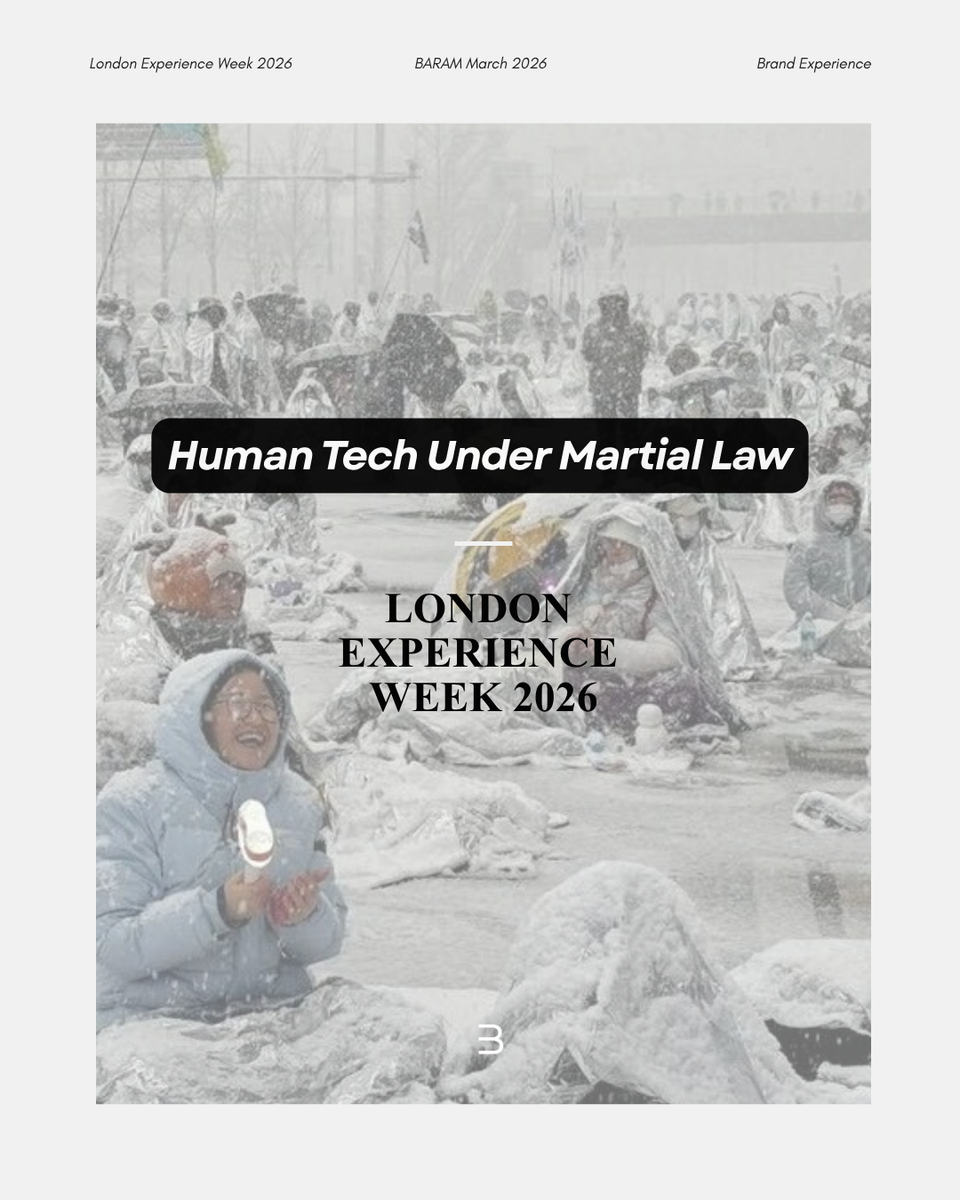 Preparing for London Experience Week 2026: Human Tech Under Martial Law