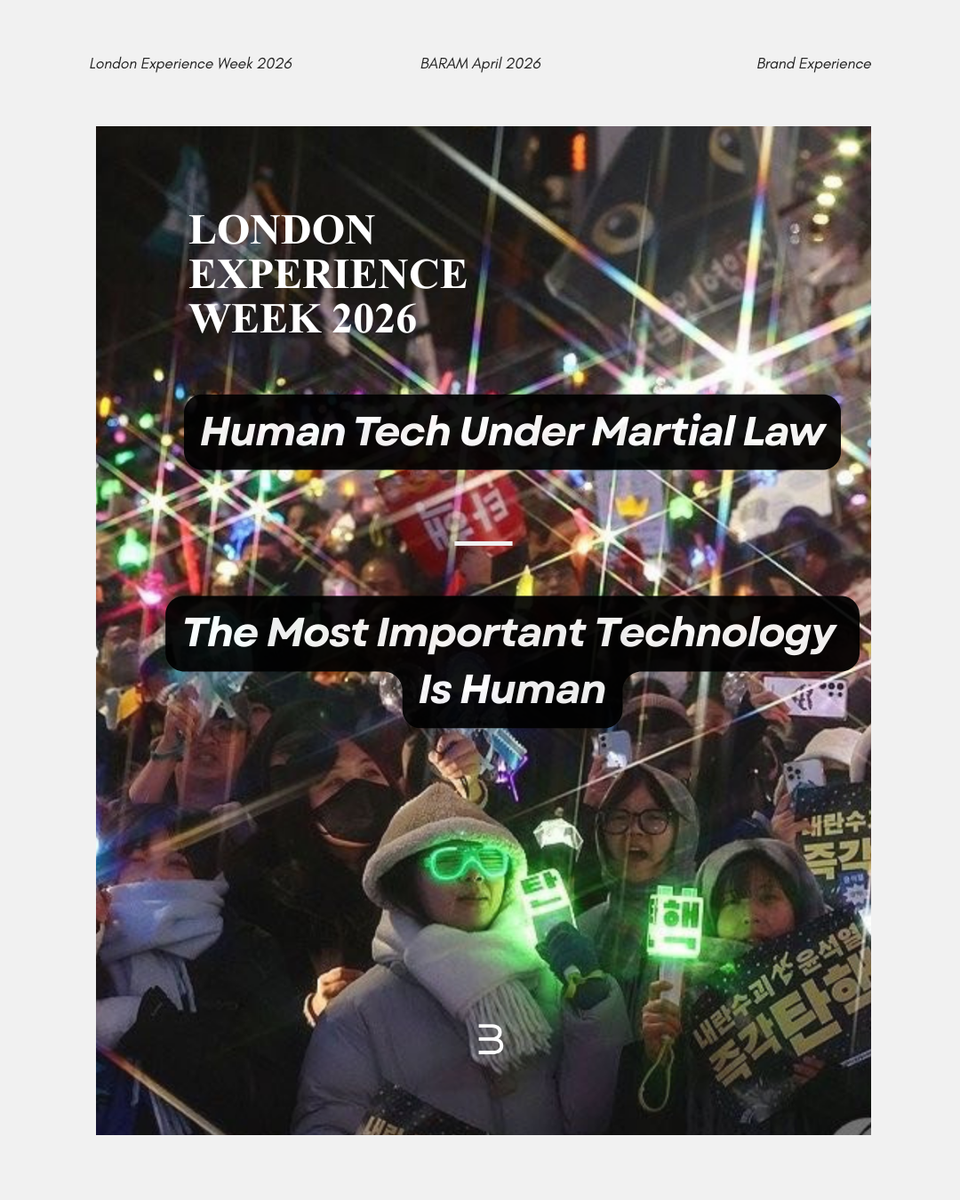 수많은 시민이 초록색, 분홍색 등 다양한 색상의 빛을 내는 응원봉을 들고 모여 있어 몽환적인 빛의 물결을 이룬다. 어둡고 차가운 겨울 톤과 대조되는 따뜻하고 희망적인 분위기.