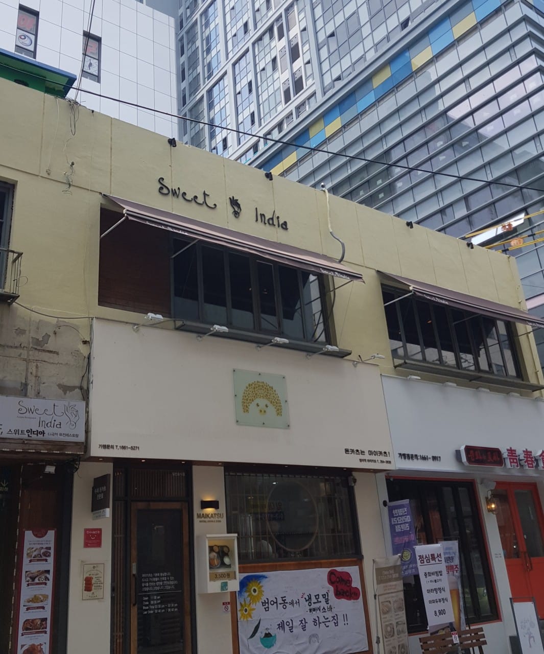 Exterior of Sweet India Indian restaurant in Suseong-gu Daegu, located near Beomeo Station