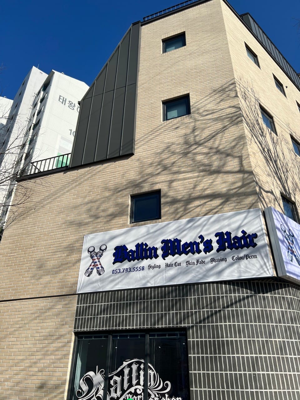 Image of exterior of Ballin Men's Hair in Siji of Daegu