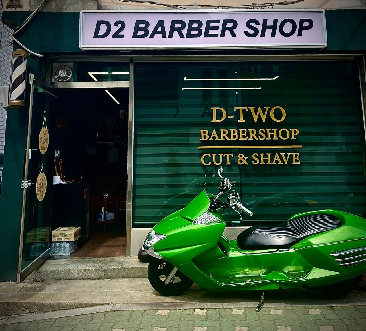 Storefront image of D2 Barbershop in Seoul