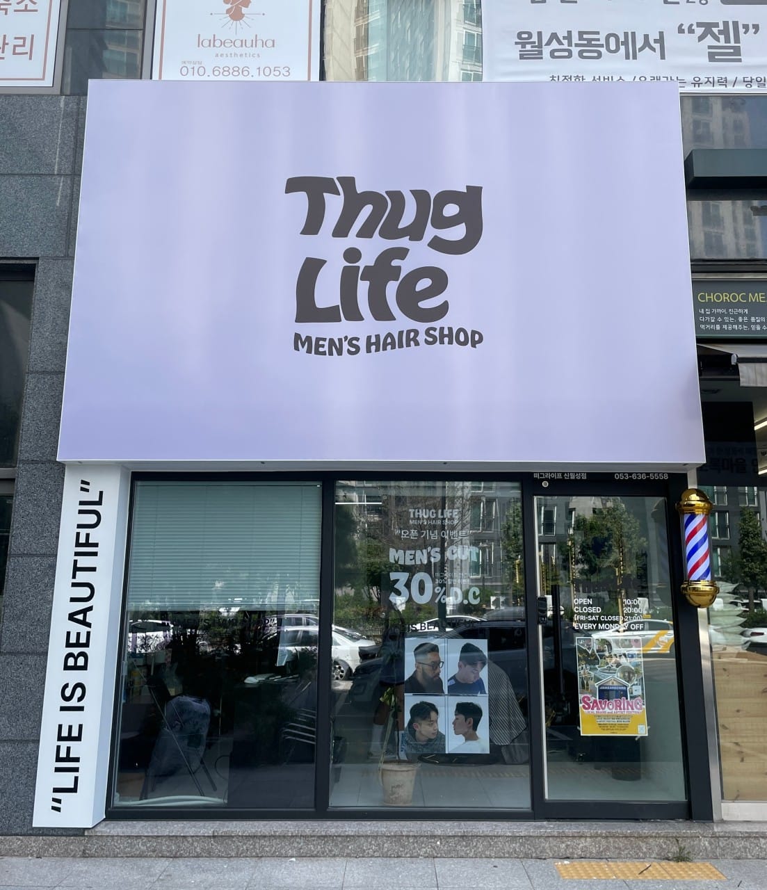 Exterior of Thug Life Men's Hair Shop in Daegu
