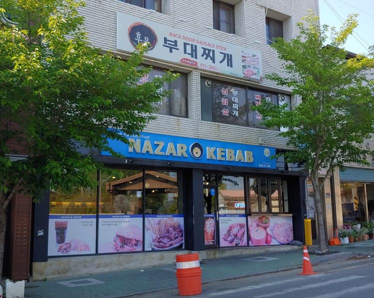 Image of Nazar Kebab frontage in Waegwan