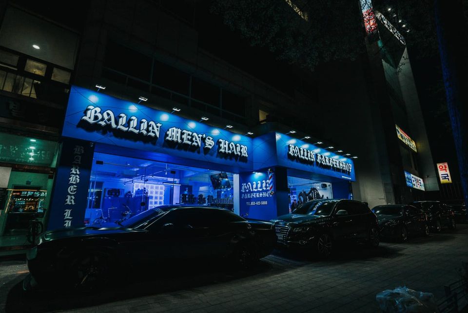 Exterior night view of Ballin Barbershop in Daegu, South Korea, a popular men’s grooming destination offering expert cuts, fades, and styling