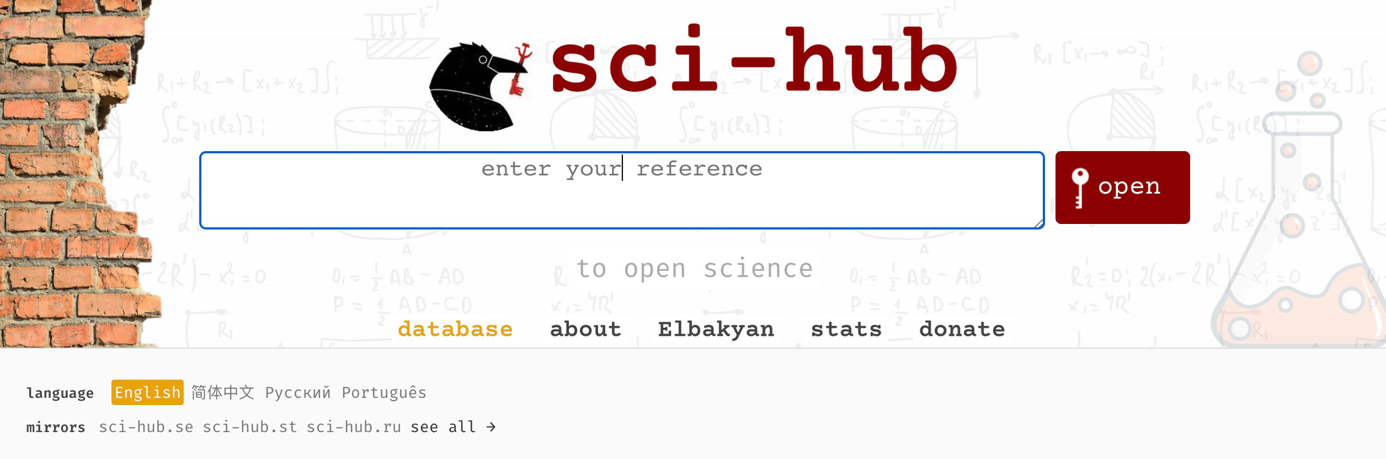 Sci-Hub’s home page
