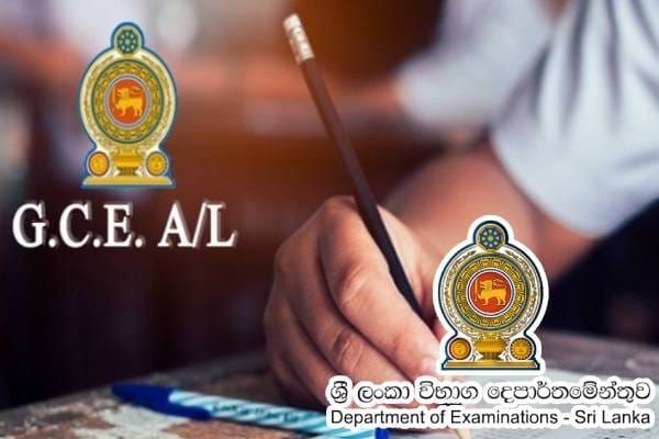 க.பொ.த உயர்தரப் பரீட்சை பெறுபேறுகள்- அகில இலங்கை ரீதியில் சாதனை படைத்த மாணவர்கள்!