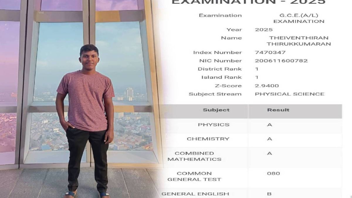 க.பொ.த உயர்தரத்தில் அகில இலங்கை ரீதியில் கணிதப் பிரிவில்முதல் இடம் பெற்ற தமிழ் மாணவன்!