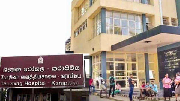 காலி, கராப்பிட்டிய தேசிய வைத்தியசாலையில் 'QR' முறைமை!