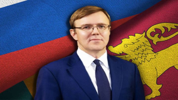 ரஷ்ய கூட்டமைப்பின் எரிசக்தி பிரதி அமைச்சர் இலங்கைக்கு உத்தியோகபூர்வ விஜயம்!