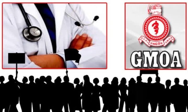 அரச வைத்திய அதிகாரிகள் சங்கம் மீண்டும் அடையாள வேலைநிறுத்த போராட்டத்தில்!