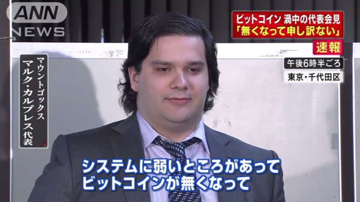 Mt. Gox Files for Bankruptcy, 750k Bitcoins Lost