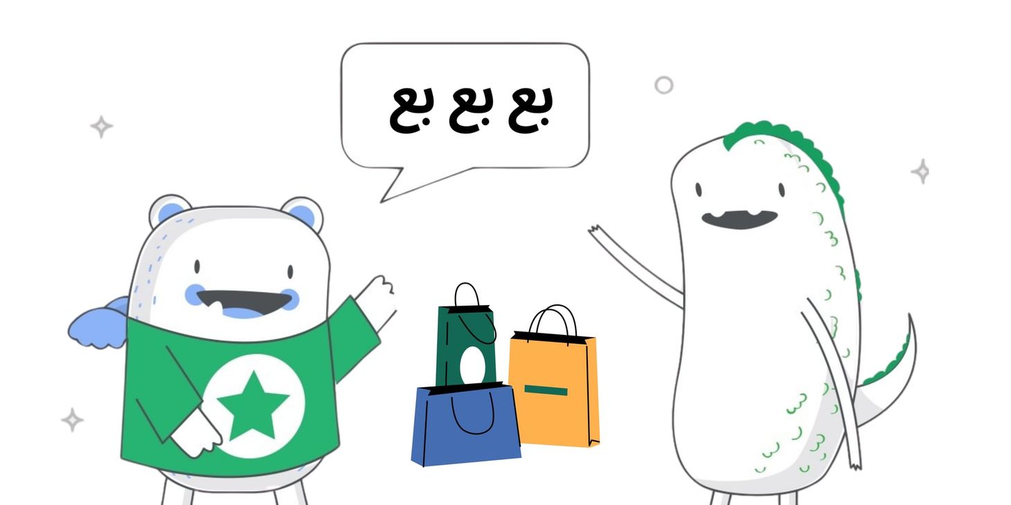 خلاصة خبرتي: كيف تبدأ متجرك الإلكتروني بنجاح؟