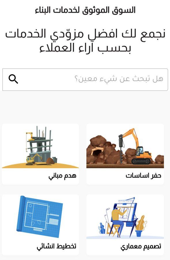 تحليل  لموقع موسوق