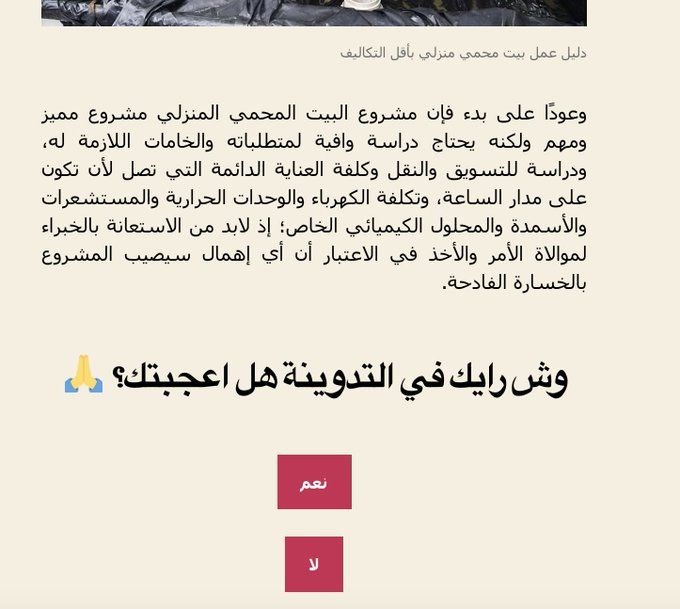 تجربتي مع موقعي الجديد كراجي