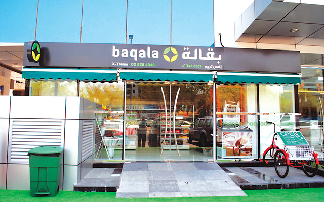 خطوات انشاء تطبيق