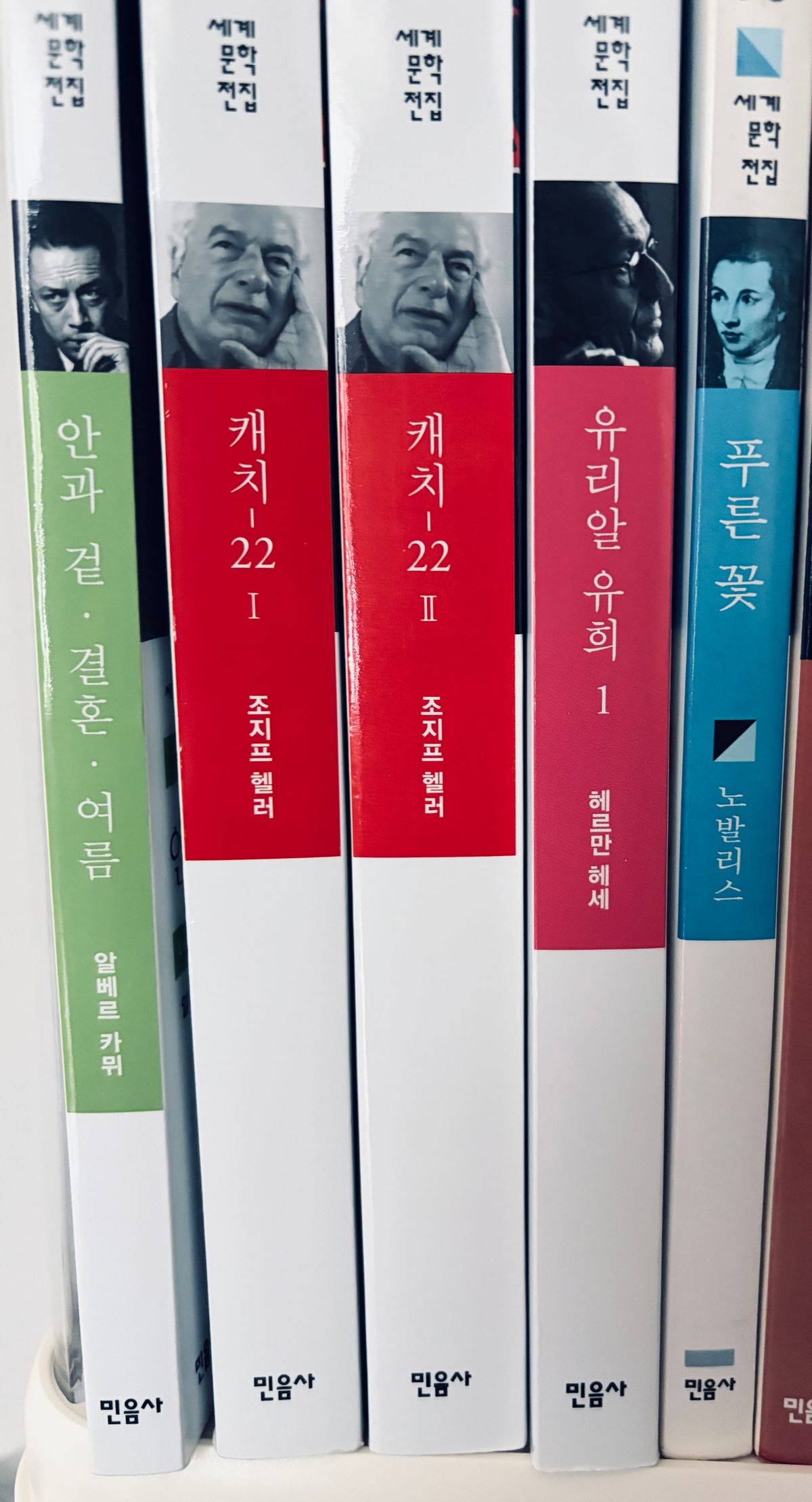 캐치-22와 빅퀘스천, 선택권