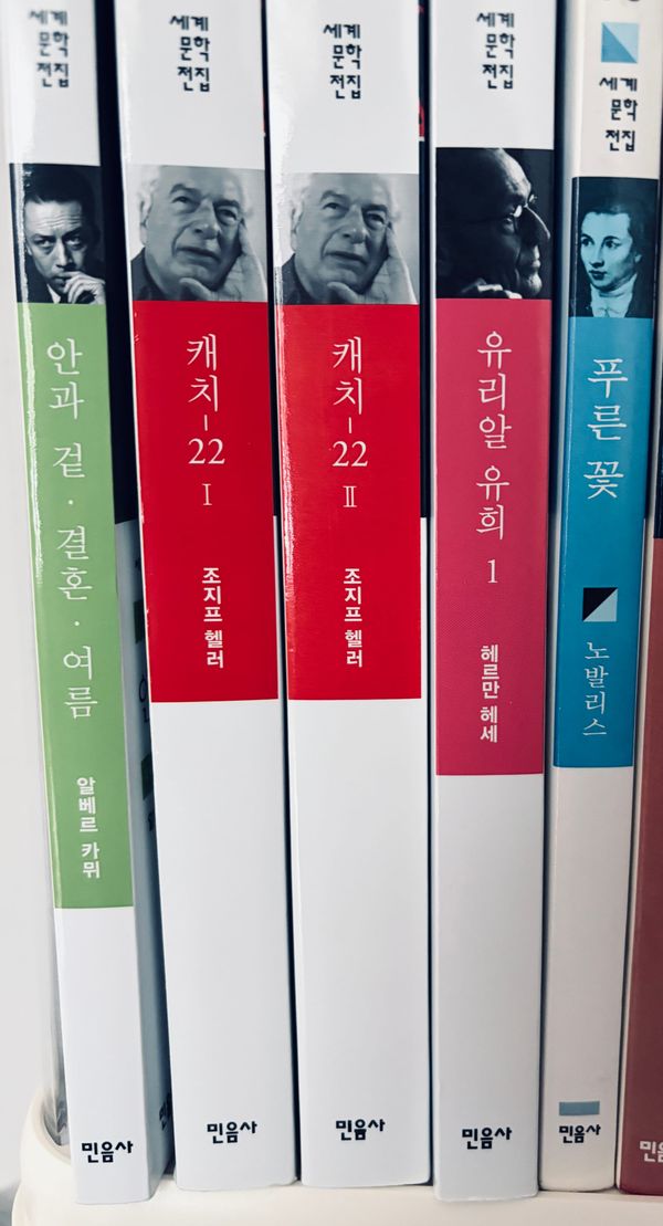 캐치-22와 빅퀘스천, 선택권