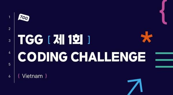 제1회 TGG 코딩챌린지 in Vietnam – 베트남 현지 개발자 역량 검증 사례