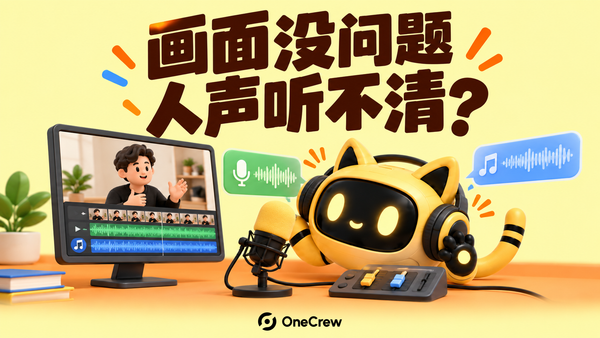 机器人戴耳机检查视频声音，旁边放着麦克风与混音控制