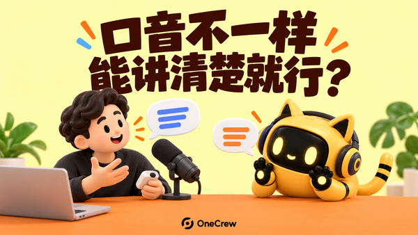创作者对着麦克风讲解，机器人戴耳机认真听