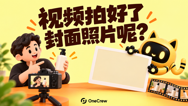 创作者持产品拍摄，机器人举着空白照片框