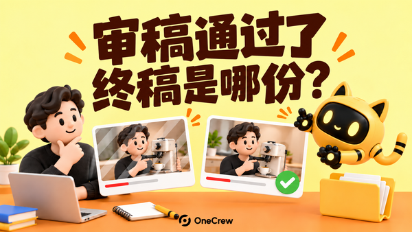 机器人核对带水印审稿版与无水印最终视频