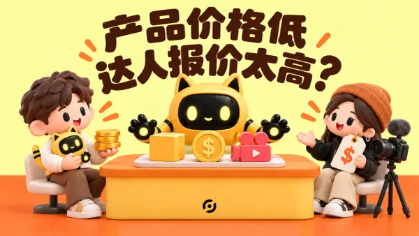 OneCrew 黄色猫耳机器人与人物展示品牌、创作者与机器人在谈判桌比较产品价格、报价和预算，封面写着“产品价格低，达人报价太高？”。