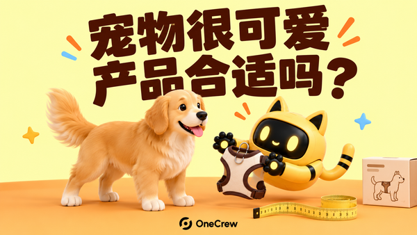 黄色机器人拿着胸背，与一只狗核对产品是否合适
