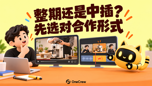 创作者与机器人比较整期产品演示和含合作片段的视频