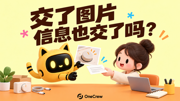 机器人向网站编辑递交产品图片及文字说明，封面问图片信息是否一起交付。